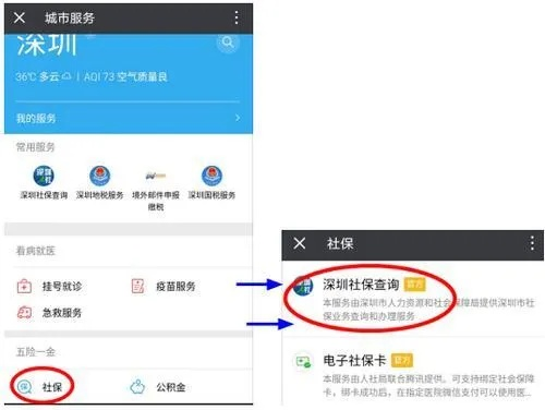 怎么查社保卡号？找不到怎么办？一招教你轻松搞定！