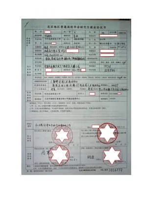 三方协议怎么填才不踩坑？填错一字可能赔钱！