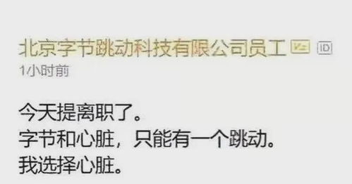 离职不是翻脸，而是转身，一封好离职信，决定你走得有多体面