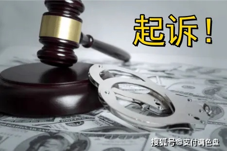 贷款逾期被银行起诉会留案底吗？搞不清这几点，小心影响一辈子！