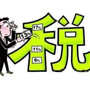 增值税怎么算？搞不懂税率、进项抵扣？看完这篇全明白！