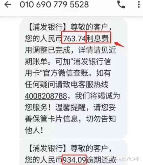 建行贷款逾期被起诉了怎么办？还能协商吗？一招教你化债为机