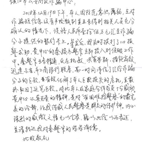 逾期被起诉说是贷款诈骗？别慌！先搞清这几点，关键时候能救命