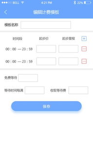 代驾公司怎么开?刚起步就踩坑?一文讲透注册、合规与避雷全攻略 代驾公司怎么开?刚起步就踩坑?一文讲透注册、合规与避雷全攻略