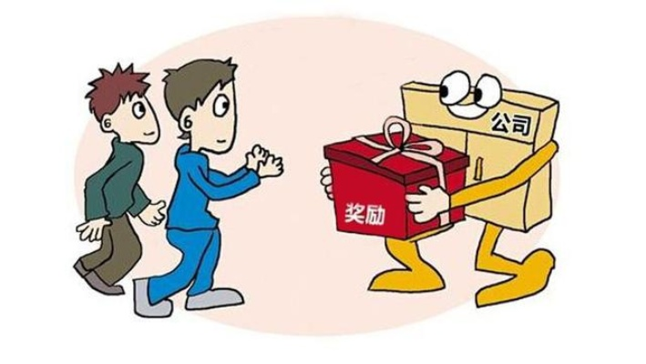 奖罚制度怎么定才不踩雷？员工不服闹上法庭怎么办？