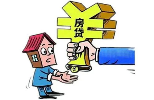 抵押贷款逾期被起诉了还能调解吗？房子会不会保不住？