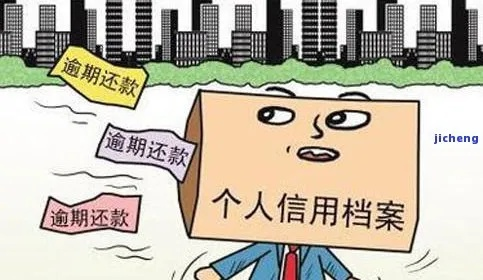 贷款逾期一年被起诉了,还能翻身吗?别慌,三步自救指南来了! 贷款逾期一年被起诉了,还能翻身吗?别慌,三步自救指南来了!