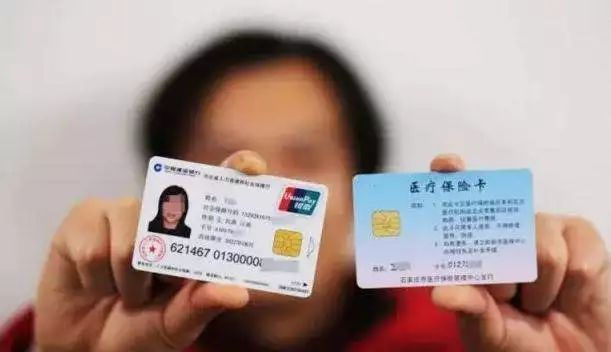 医保卡丢了怎么办?补办流程全解析,关键时刻不抓瞎! 医保卡丢了怎么办?补办流程全解析,关键时刻不抓瞎!