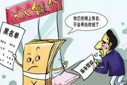 银行贷款还不上被起诉了?别慌,三步教你合法维权! 银行贷款还不上被起诉了?别慌,三步教你合法维权!