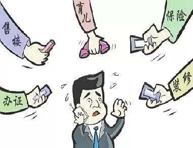 骚扰电话怎么举报?接到轰炸式推销别忍了,教你三招反制维权! 骚扰电话怎么举报?接到轰炸式推销别忍了,教你三招反制维权!
