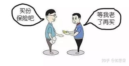 意外险怎么买才不踩坑?买错等于白花钱,关键时候谁来救你? 意外险怎么买才不踩坑?买错等于白花钱,关键时候谁来救你?