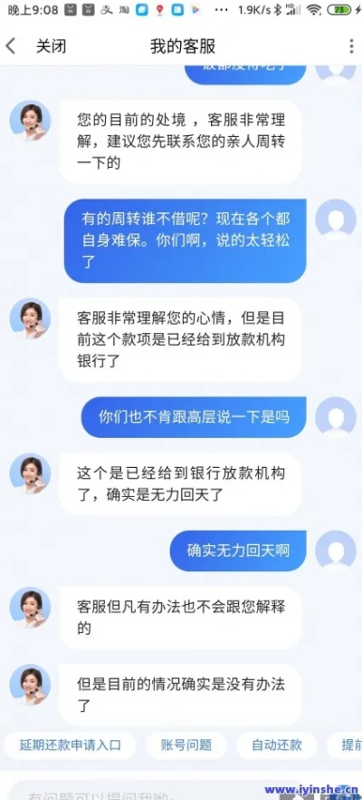 宜享花逾期被起诉了怎么办？别慌，这5步自救指南帮你稳住局面！