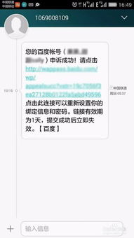 百度钱包贷款逾期被起诉?别慌!3步自救指南+真实案例解析 百度钱包贷款逾期被起诉?别慌!3步自救指南+真实案例解析