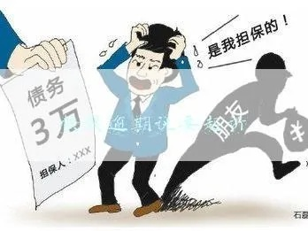 贷款逾期被起诉了怎么办?别慌,手把手教你如何应诉! 贷款逾期被起诉了怎么办?别慌,手把手教你如何应诉!