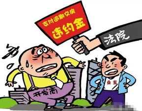 苏宁小贷逾期被起诉?别慌,先搞懂这三件事! 苏宁小贷逾期被起诉?别慌,先搞懂这三件事!