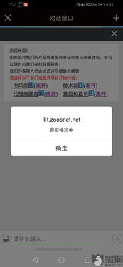 微信投诉提交了后悔?别慌!教你三步安全撤销,关键时机要抓准 微信投诉提交了后悔?别慌!教你三步安全撤销,关键时机要抓准