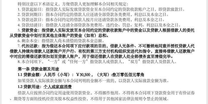 多少人因贷款逾期被起诉?一念之差,可能赔上全部信用! 多少人因贷款逾期被起诉?一念之差,可能赔上全部信用!