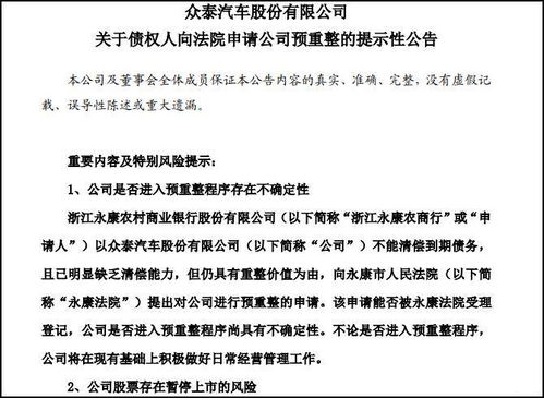 邮储银行贷款逾期被起诉了怎么办?还能翻身吗? 邮储银行贷款逾期被起诉了怎么办?还能翻身吗?