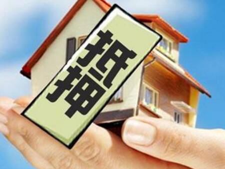 房子押了钱还不上，被银行告了怎么办？别慌，三步稳住局面！