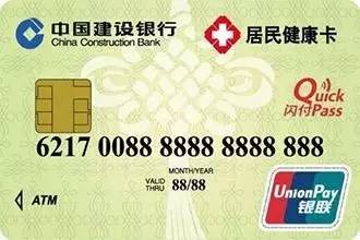 健康卡怎么办理?材料不全被拒了咋补救? 健康卡怎么办理?材料不全被拒了咋补救?