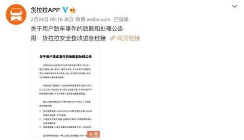 惠民贷还不上被起诉了？别慌！3步自救指南+真实案例拆解