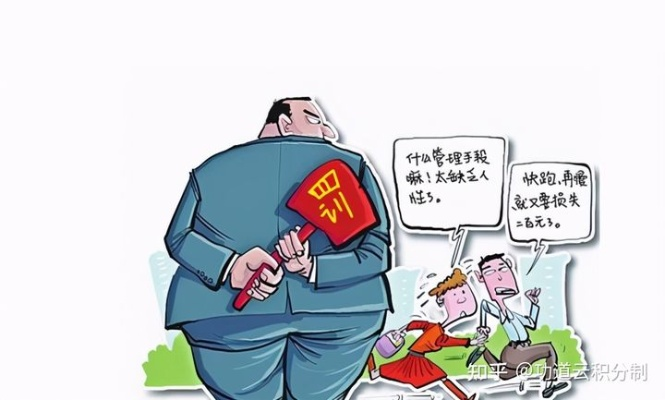 怎么管好公司？人、钱、章乱成一锅粥时，老板该从哪下手？
