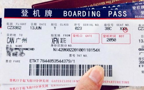 怎么买飞机票最划算？踩过坑才知道这些潜规则