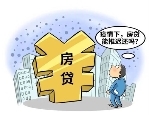 贷款逾期被起诉了怎么办?别慌,这样做才能守住底线! 贷款逾期被起诉了怎么办?别慌,这样做才能守住底线!