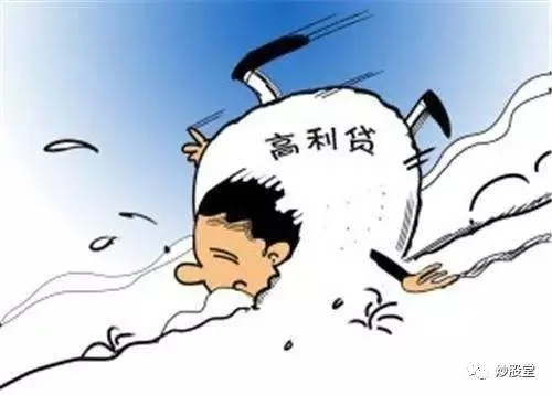高利贷怎么借?别被快钱迷了眼,一不小心就掉进万丈深渊! 高利贷怎么借?别被快钱迷了眼,一不小心就掉进万丈深渊!