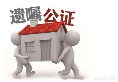 立遗嘱还要公证?别等出事才后悔,一文说清公证遗嘱怎么办! 立遗嘱还要公证?别等出事才后悔,一文说清公证遗嘱怎么办!