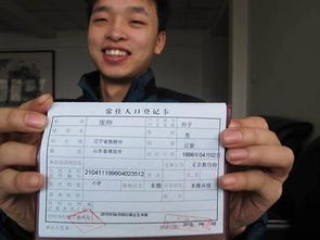 出生地到底怎么填?填错会影响户口、婚姻甚至孩子上学吗? 出生地到底怎么填?填错会影响户口、婚姻甚至孩子上学吗?