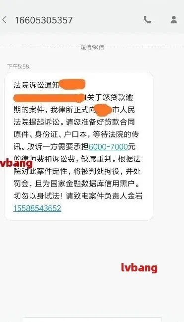 贷款逾期被富滇银行起诉了怎么办?还能协商吗? 贷款逾期被富滇银行起诉了怎么办?还能协商吗?