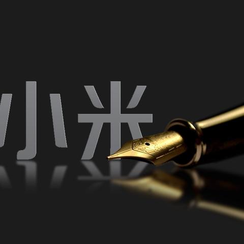 小米贷款逾期多久会被起诉?拖太久会怎样? 小米贷款逾期多久会被起诉?拖太久会怎样?