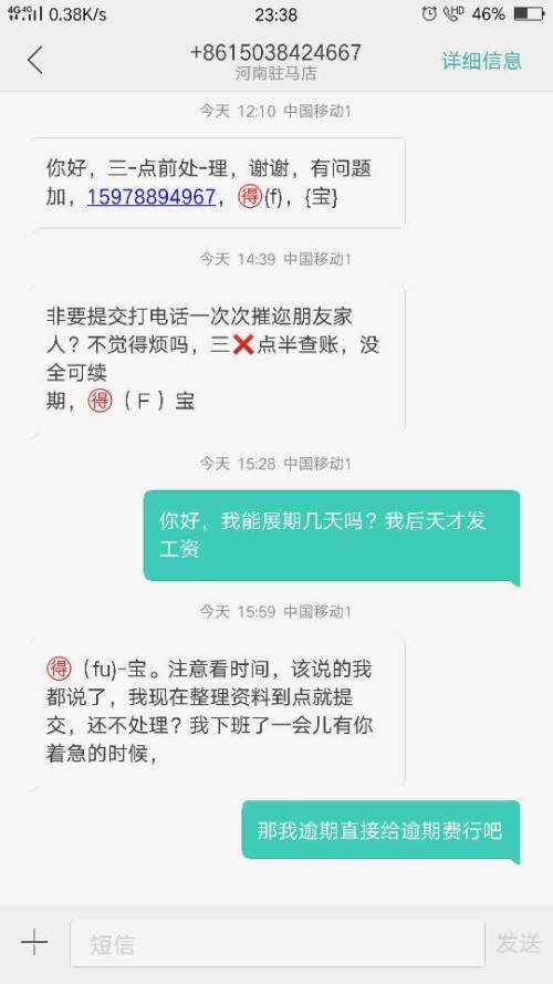 网贷逾期被起诉了怎么办?还能协商吗?这些关键点你必须知道! 网贷逾期被起诉了怎么办?还能协商吗?这些关键点你必须知道!