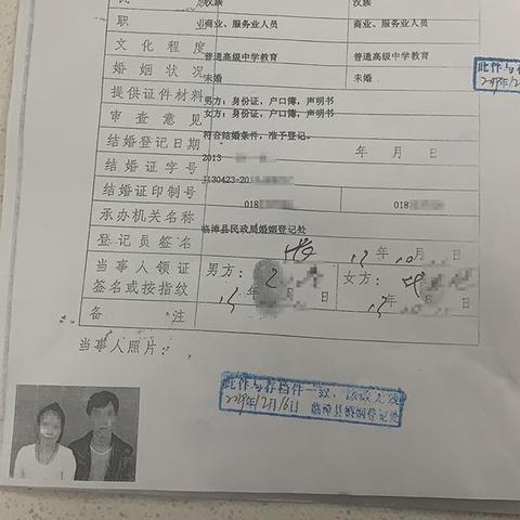 冒名贷款逾期被起诉?别慌,教你三步自救! 冒名贷款逾期被起诉?别慌,教你三步自救!