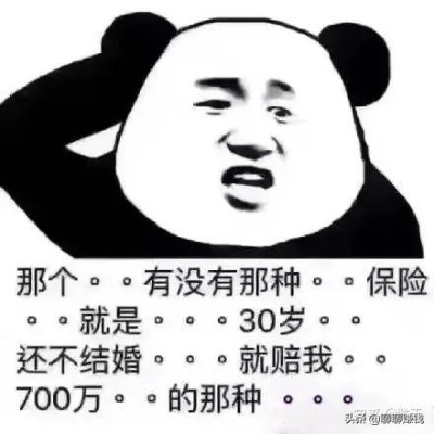 保险怎么买才不花冤枉钱?买贵了能退差价吗? 保险怎么买才不花冤枉钱?买贵了能退差价吗?