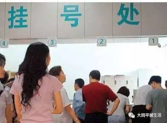 挂号不是拼手速,而是拼策略 挂号不是拼手速,而是拼策略