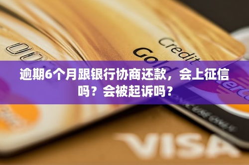 车贷逾期被起诉了怎么办?别慌,三步自救指南请收好! 车贷逾期被起诉了怎么办?别慌,三步自救指南请收好!