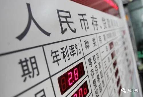 银行利息怎么算?别再被年化忽悠了,搞懂这几点才不吃亏! 银行利息怎么算?别再被年化忽悠了,搞懂这几点才不吃亏!