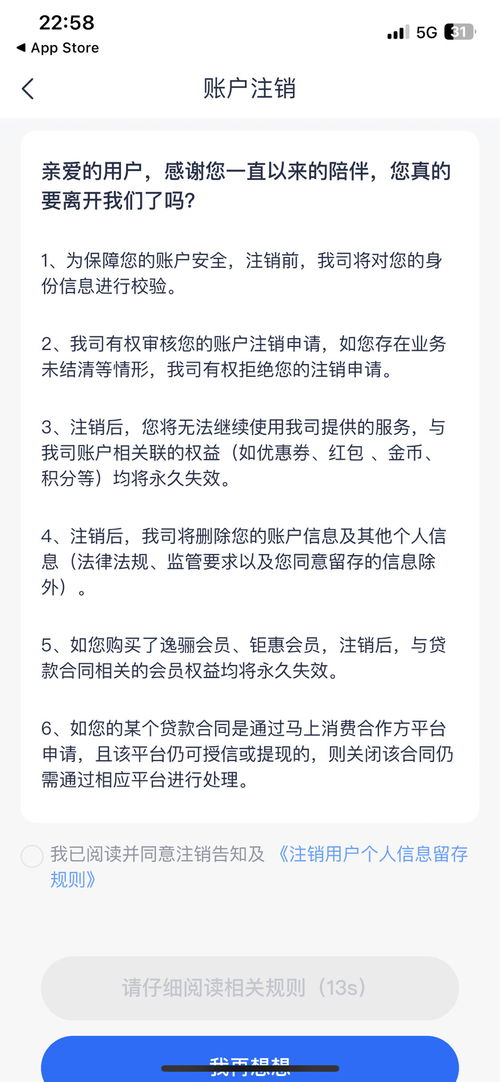 贷款逾期了,怎么知道自己有没有被起诉?这几点一定要盯紧! 贷款逾期了,怎么知道自己有没有被起诉?这几点一定要盯紧!