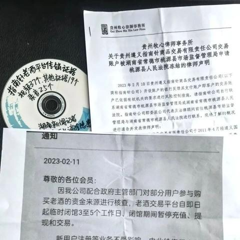 银行卡突然被冻结了怎么办?手忙脚乱别慌,律师教你三步稳住局面 银行卡突然被冻结了怎么办?手忙脚乱别慌,律师教你三步稳住局面