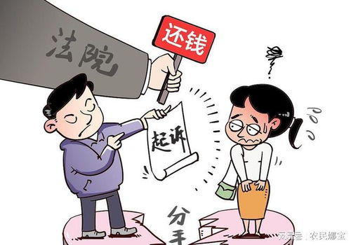 逾期被起诉说是骗贷?别慌,先搞清这几点才能自救! 逾期被起诉说是骗贷?别慌,先搞清这几点才能自救!