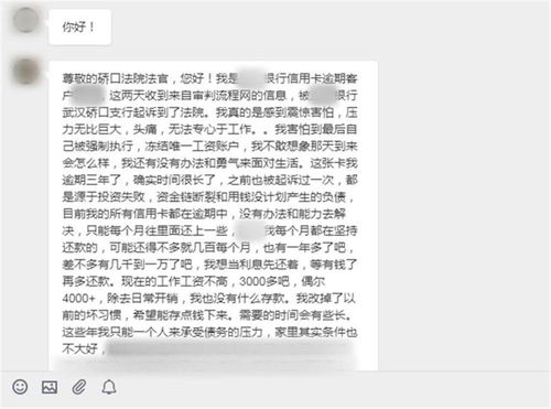 逾期一天就被银行起诉？别慌！先搞清这几点，避免踩坑！