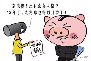欠钱不还怎么办?催了无数次还是拖着,这招真管用! 欠钱不还怎么办?催了无数次还是拖着,这招真管用!