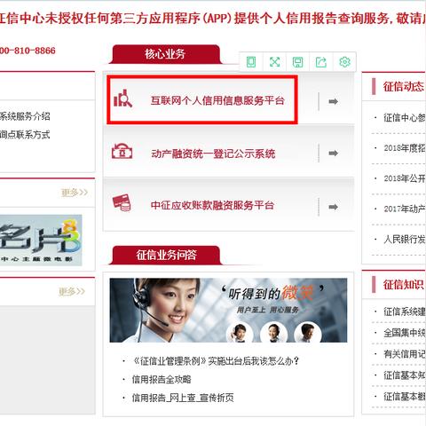 征信报告怎么查?查了会不会影响信用?一文说清所有疑问! 征信报告怎么查?查了会不会影响信用?一文说清所有疑问!