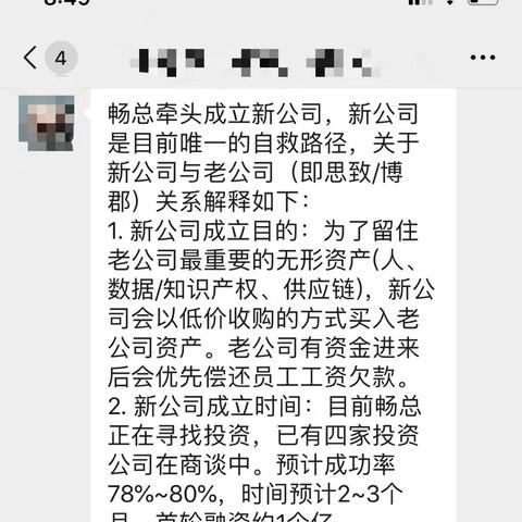 贷款逾期被起诉了怎么办？别慌，3步自救指南帮你稳住局面