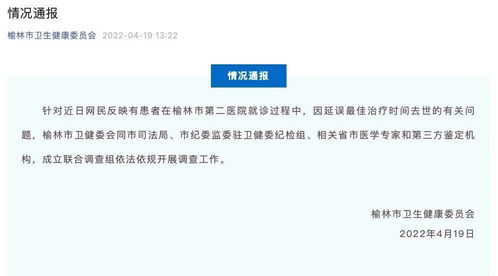 转诊证明怎么开?流程不清被拒诊?一文讲透关键细节! 转诊证明怎么开?流程不清被拒诊?一文讲透关键细节!