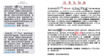 贷款逾期被起诉,到底要等多久才会收到法院传票? 贷款逾期被起诉,到底要等多久才会收到法院传票?