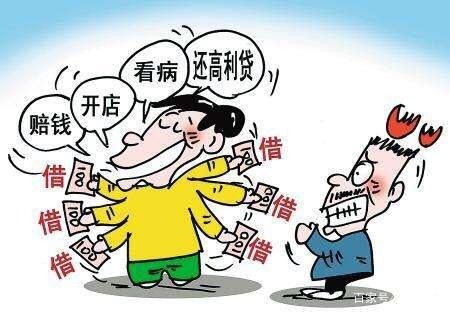 高利贷怎么借?别傻了,这根本不是借钱而是卖命! 高利贷怎么借?别傻了,这根本不是借钱而是卖命!