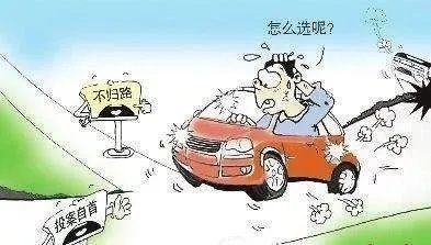 撞车逃逸怎么处罚?一走了之后果有多严重? 撞车逃逸怎么处罚?一走了之后果有多严重?